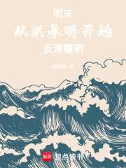 ��ĩ���Ӻ�г뿪ʼ���帲��