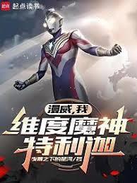 ������ά��ħ��������