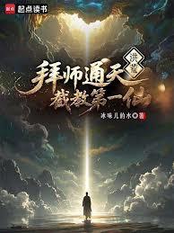 ��ģ���ʦͨ�죬�ؽ̵�һ��