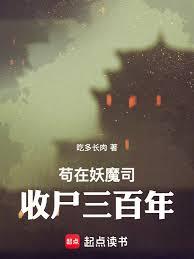 ������ħ˾��ʬ������