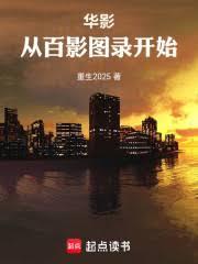 ��Ӱ���Ӱ�Ӱͼ¼��ʼ