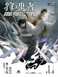 ������鷨ʦ��ҽ���ֽ���