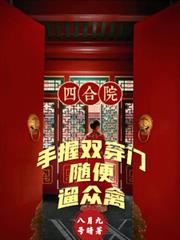 �ĺ�Ժ������˫�������������