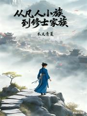 �ӷ���С�嵽��ʿ����