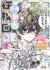 �ڹ���F4У԰���е���Ϲ��������