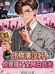 �����ݺ��飬�㾹����ȫ�����¹�