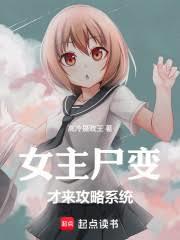 Ů��ʬ���������ϵͳ