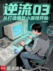 ����03���Ӵ��챬��С��Ϸ��ʼ