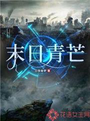 �ط�ĩ��ǰ�����ﻹʣһ����