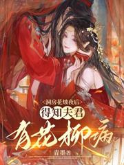 ��������ҹ�󣬵�֪����л�����