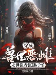 ����������ƣ�ĩ��ǿ�߳��Դ��