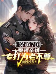 ����70�������飬ר��Ϊ�ϲ���