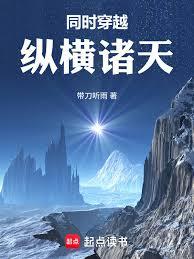 ͬʱ��Խ���ݺ�����