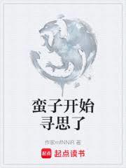 ���ӿ�ʼѰ˼��