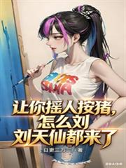 ����ҡ�˰�������ô�����ɶ�����