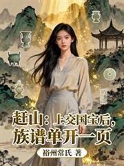 ��ɽ���Ͻ����������׵���һҳ