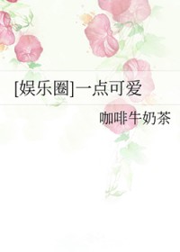 [�պ�ͬ��] һ��ɰ�