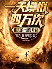 һ��ģ������Σ�˭������������