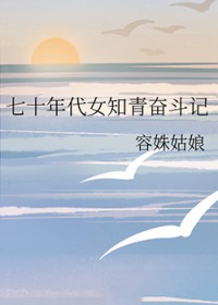 ��ʮ���Ů֪��ܶ���