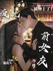 �������ˣ����ɷ���������ǰŮ��