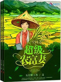 �ռ�֮����ũ����