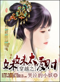 ��Խ֮����̫����