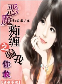 ��ħ�ղ�֮���ƭ��