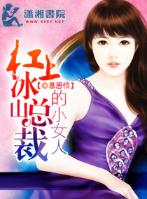 ���ϱ�ɽ�ܲõ�СŮ��