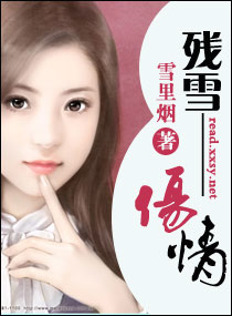 ��ѩ��������