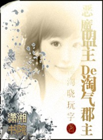 ��Խ֮��ħ��������������