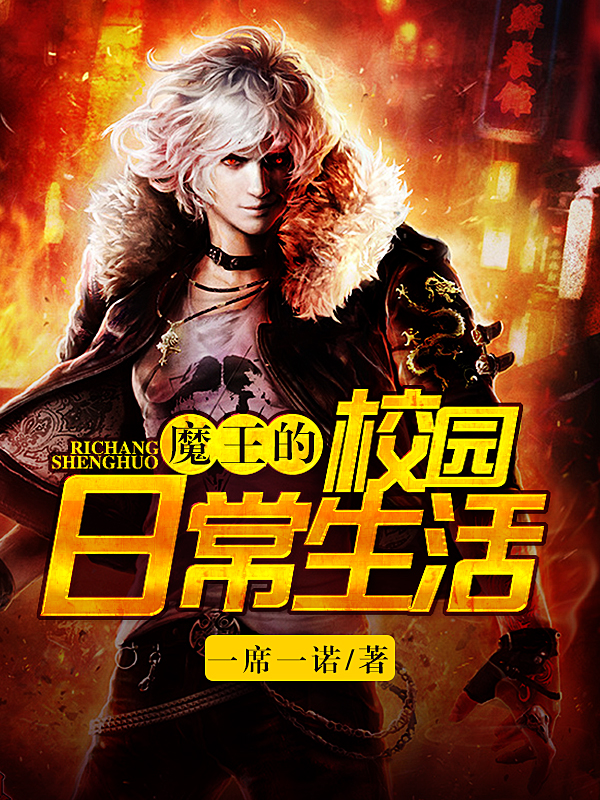 ħ����У԰�ճ�����