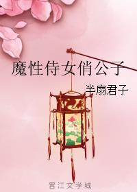 ħ����Ů�ι���