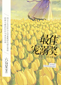 ����Ȧ֮��ѳ��罱