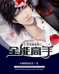 ��ŮУ����ȫ�ܸ���