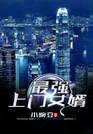 ��ǿ����Ů��