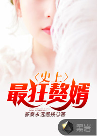 ʷ�����׸��