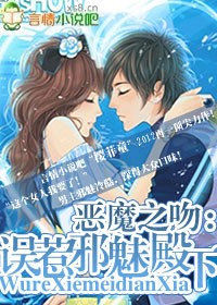 ��ħ֮�ǣ�����а�ȵ���