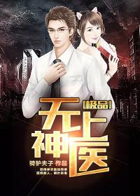 ��Ʒ������ҽ