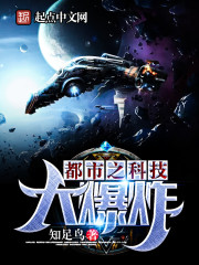 ����֮�Ƽ���ը