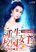 ����100�֣�����У԰Ů��