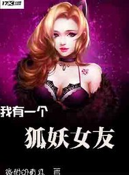 ����һ������Ů��