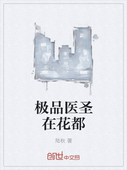 ��Ʒҽʥ�ڻ���