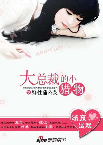 ���ܲõ�С�����ҹǿ��