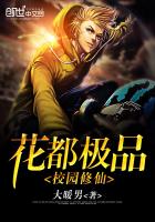 ������ƷУ԰����