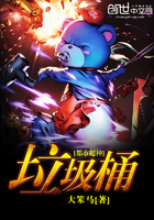 ���г�������Ͱ