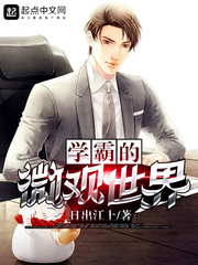 ѧ�Ե�΢������