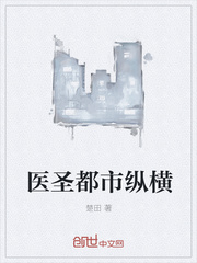 ҽʥ�����ݺ�