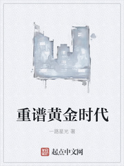 ���׻ƽ�ʱ��