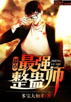 ������ǿ����ʦ