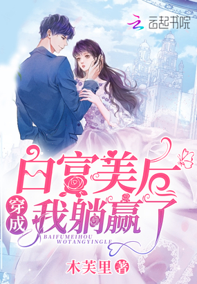 ���ɰ׸���������Ӯ��